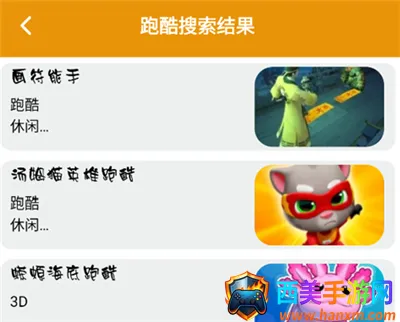 情感反诈模拟器最新手机版 情感反诈模拟器最新手机版