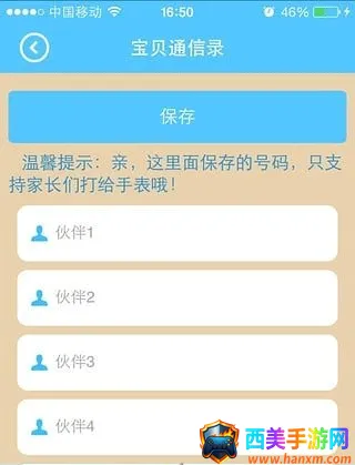 ����ʹ2�ֱ�2026���°汾