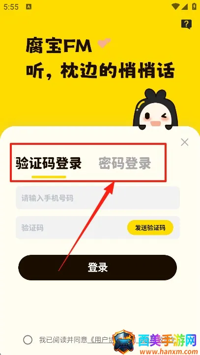 ����FM(�㲥������ƽ̨)