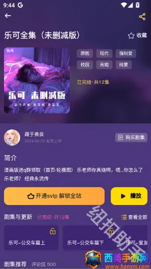 ����FM(�㲥������ƽ̨)