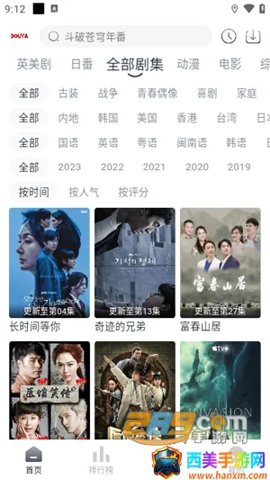 ��ѿӰ��2026�ٷ����°汾