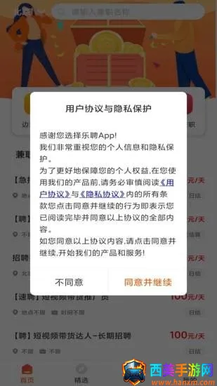 ��Ƹʿ2026���°汾