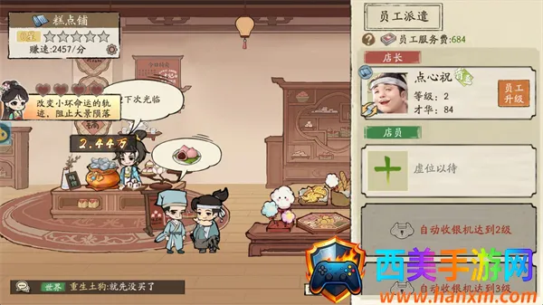 ���С��(��Խ��Ӫ����)