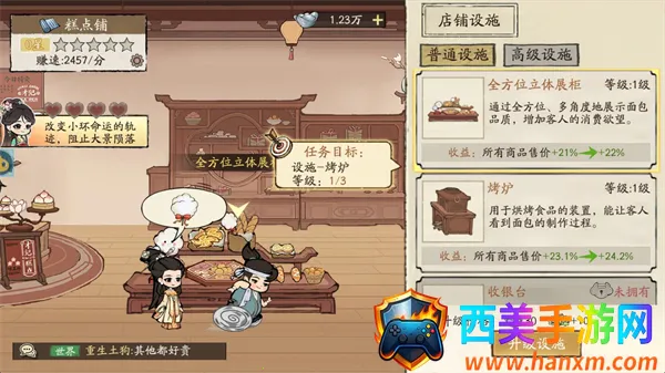 ���С��(��Խ��Ӫ����)