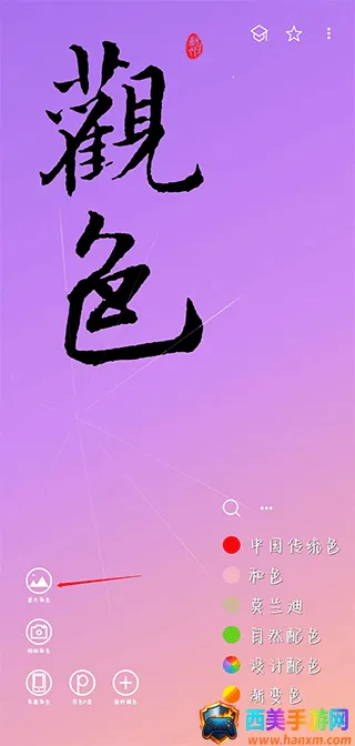 ��ɫ��ɫ��׿���ֻ���