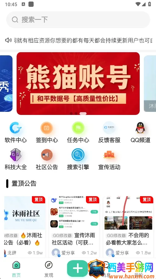 ��������2026���°汾