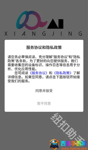 ��Ai2026���°汾