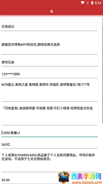 ���ﶩ����������׿���ֻ���