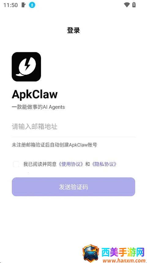 ApkClaw2026官方最新版本 ApkClaw2026官方最新版本