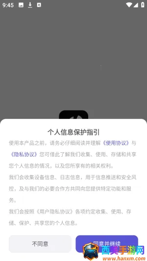 ApkClaw2026官方最新版本 ApkClaw2026官方最新版本