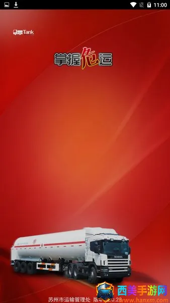 ����Σ�������ֻ���