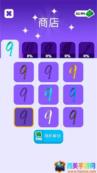 Ƥ�޴�ʦ�����ֻ���