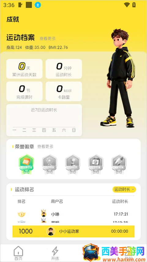�����˶�2026���ذ�װ