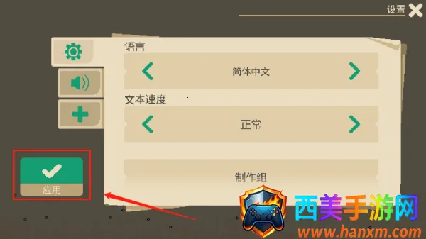 ҹ����(���ط�RPG��Ϸ)