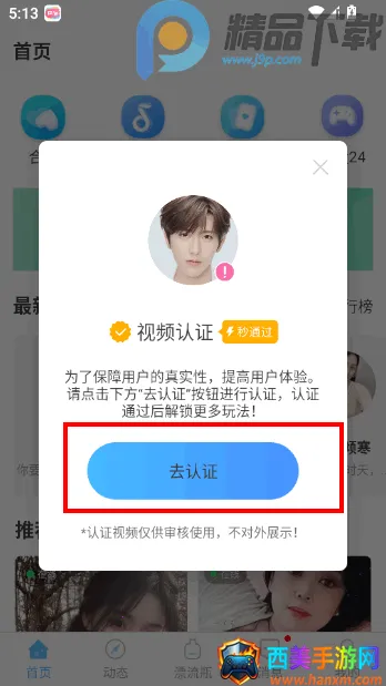 ����Ư��ƿ�������Խ���2026�ٷ����°汾