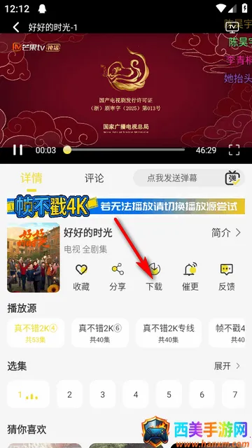 ֡����4KӰ��