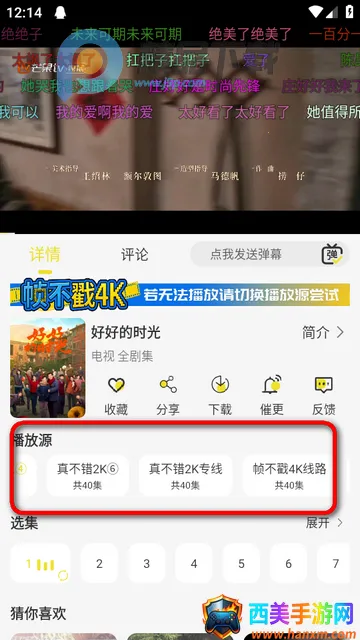 ֡����4KӰ��