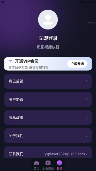 ˽Ӱ�Ӳ�����