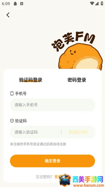 ��ܽFM�㲥��