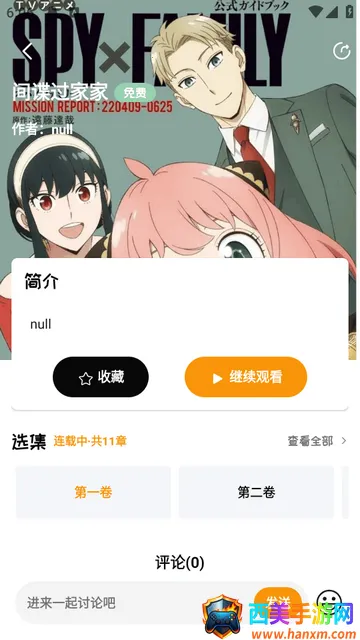 ��ܽFM�㲥��