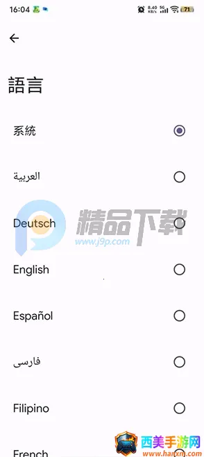 Kizzy Discord管理工具 Kizzy Discord管理工具