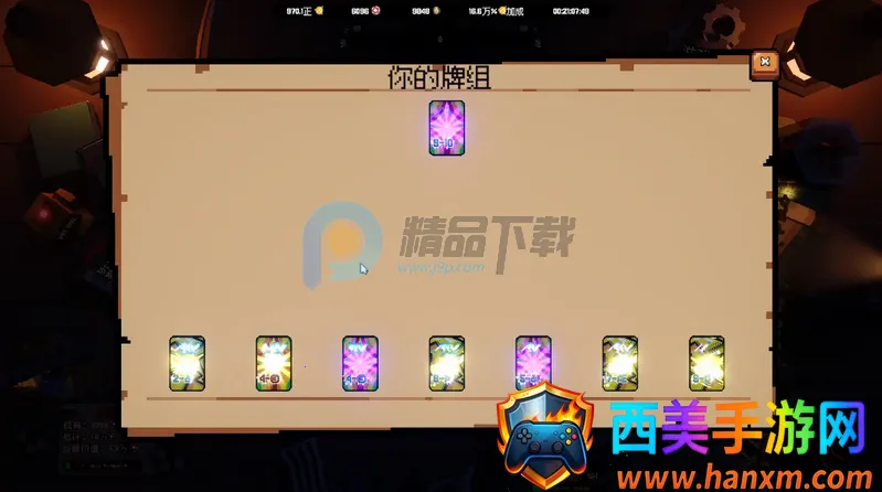 ����ϲ�شմ�Ǯ2026���ذ�װ