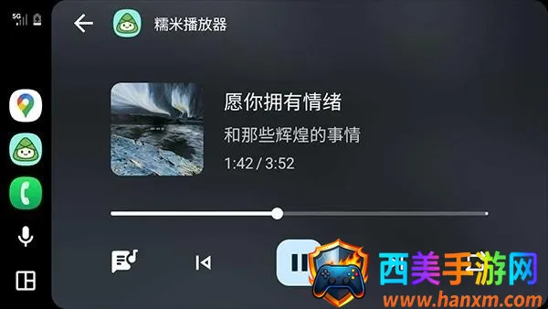 糯米播放器2026最新版本 糯米播放器2026最新版本