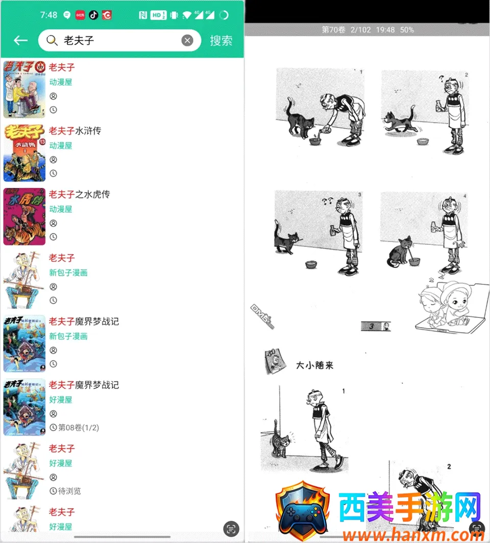 ��������С��(�����Ķ�����ƽ̨)