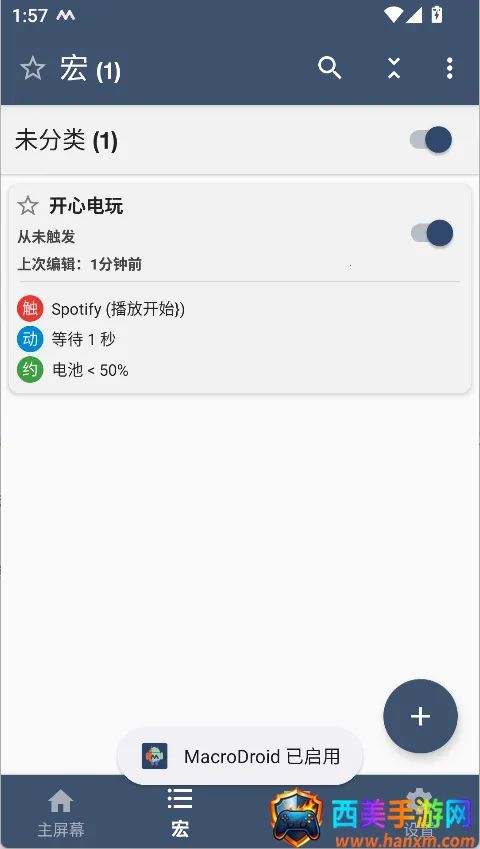 ʹ�÷���6