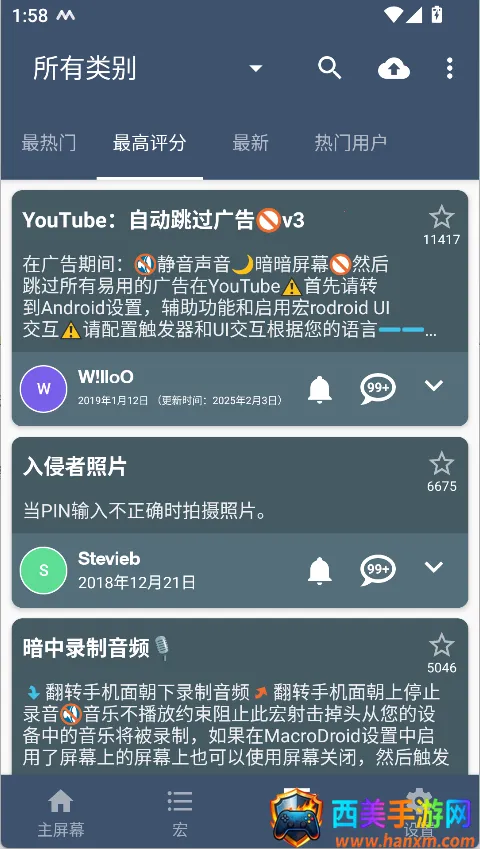 ʹ�÷���9