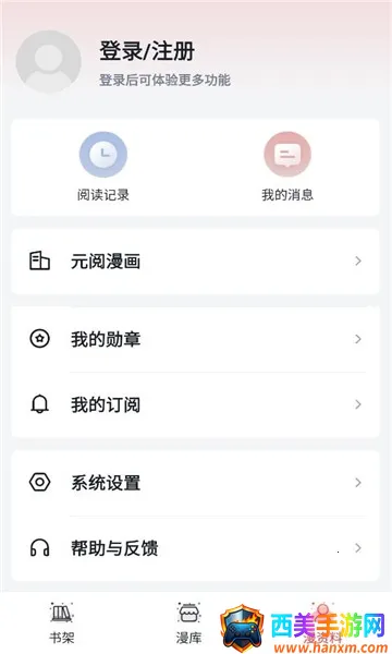 Ԫ������2026�ٷ�����