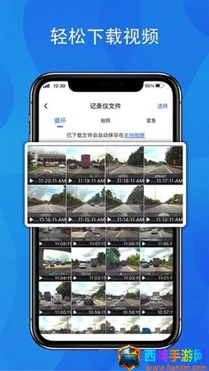 FITCAMX智看(行车记录仪工具) FITCAMX智看(行车记录仪工具)