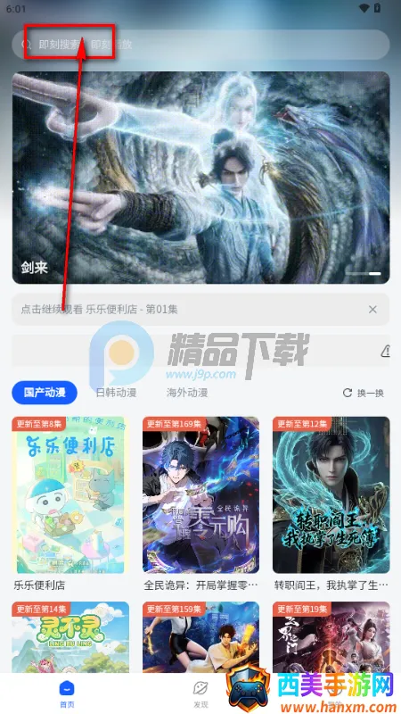 �·�����(�����ۿ�ƽ̨)