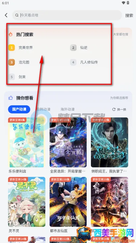 �·�����(�����ۿ�ƽ̨)