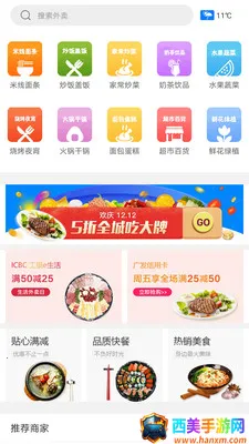 幸福(生活服务平台) 幸福(生活服务平台)