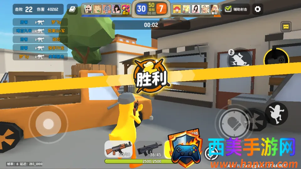 嘎嘎射击(魔性射击手游) 嘎嘎射击(魔性射击手游)