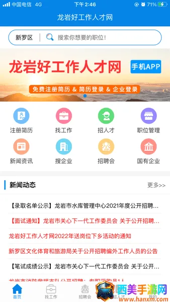 ���Һù����˲���2026�ٷ�����