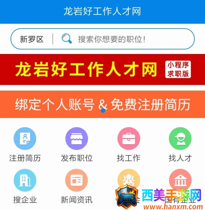 ���Һù����˲���2026�ٷ�����