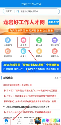 ���Һù����˲���2026�ٷ�����