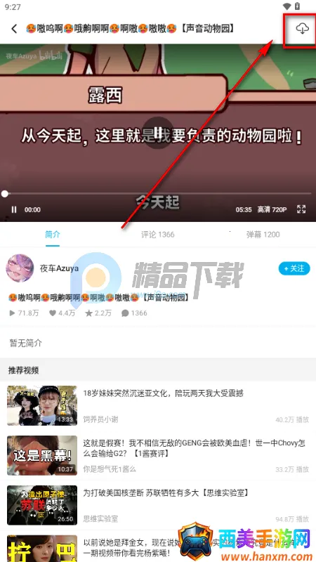 JKVideo(������Bվ)