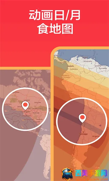 eclipse guide��׿���ֻ���