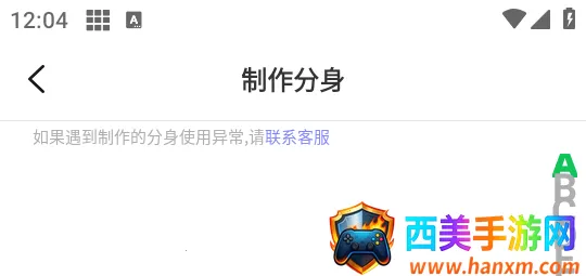 小丫分身多开2026官方最新版本 小丫分身多开2026官方最新版本