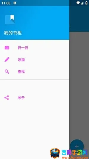 书柜2026官方最新版本 书柜2026官方最新版本