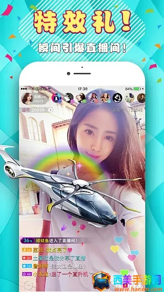 ����ֱ��(ֱ������ƽ̨)