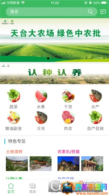 �ò�̨�����ֻ���