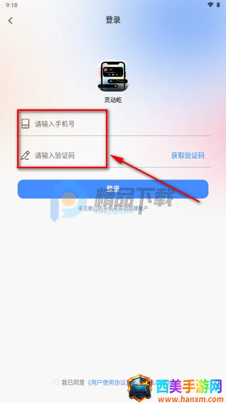 �鶯��С���