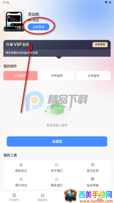 �鶯��С���