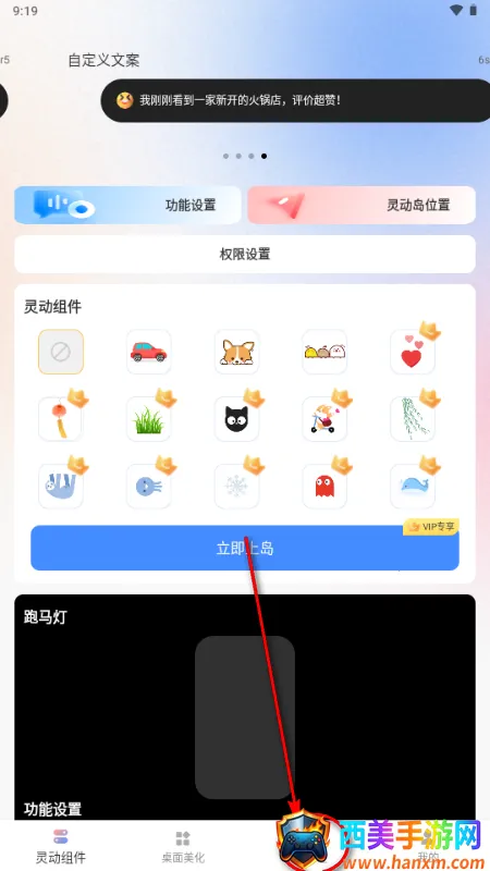 �鶯��С���