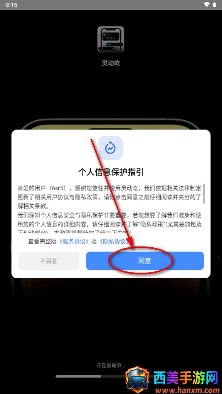 �鶯��С���