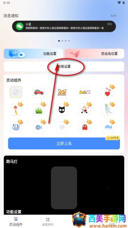 �鶯��С���(��������Ӧ��)